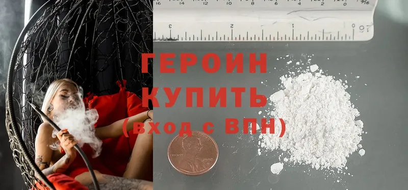 mega ССЫЛКА  Болохово  Героин Heroin 