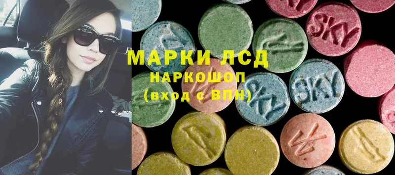 купить наркоту  Болохово  LSD-25 экстази кислота 